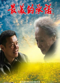 我女朋友是色女